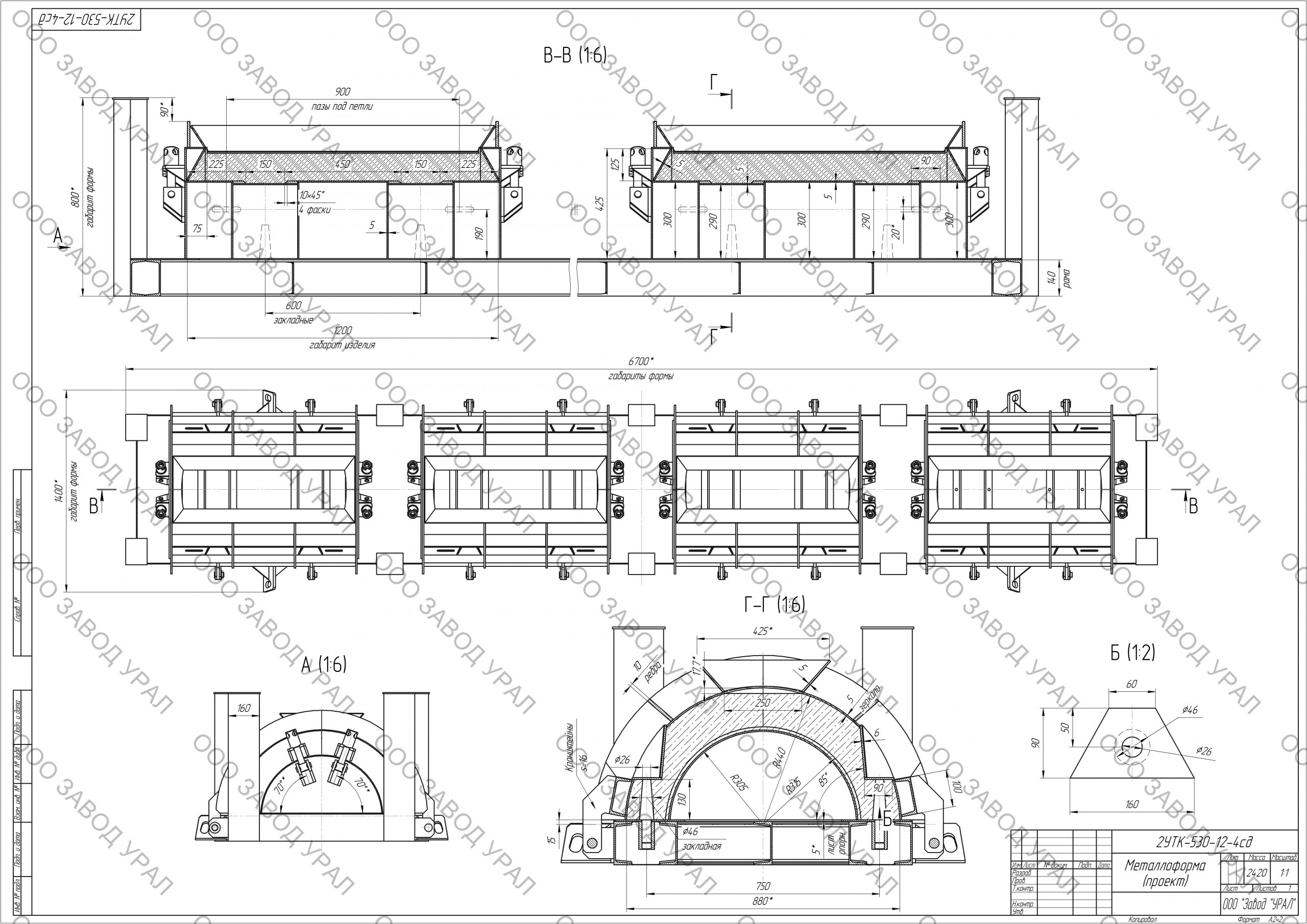 2УТК-530-12-4сд (проект)